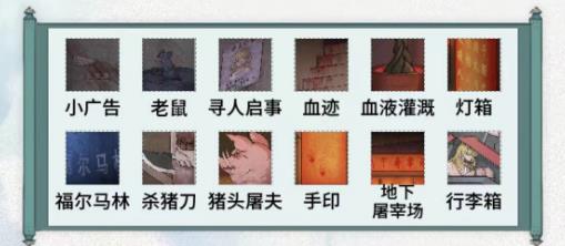 文字脑洞地下烧烤攻略