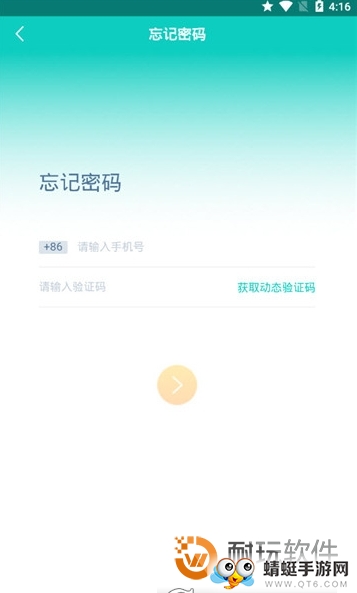 小明会员卡