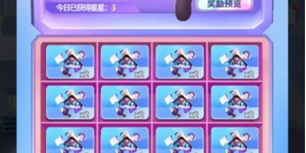 最强潮玩团钻石怎么获得 钻石获取攻略[多图]图片4