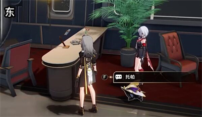 崩坏星穹铁道云无留迹任务攻略 云无留迹任务怎么做[多图]图片2