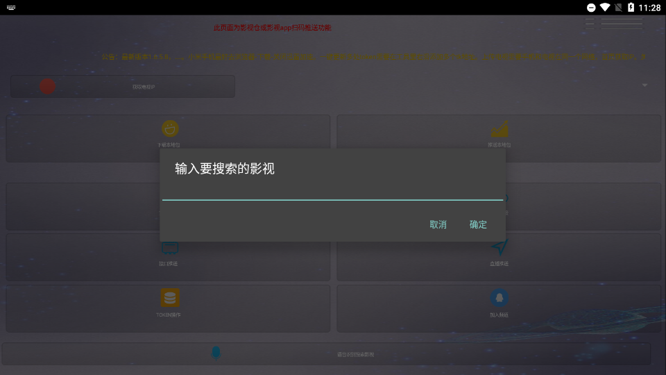 壳助手