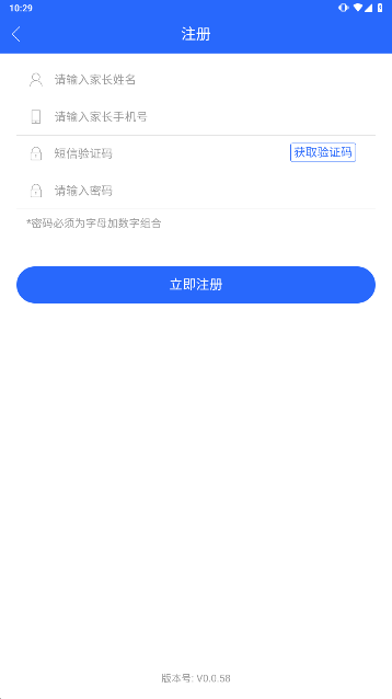 桂林小学