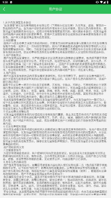 启发课堂
