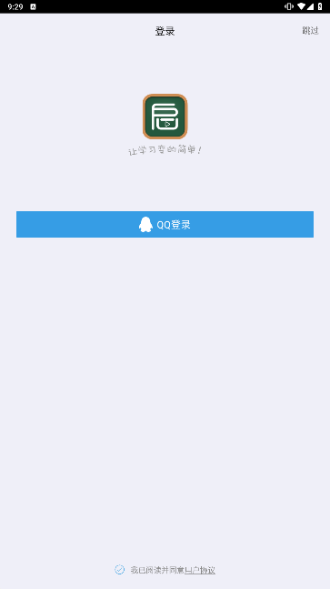启发课堂