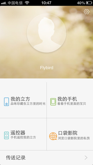 华为小时光官方版