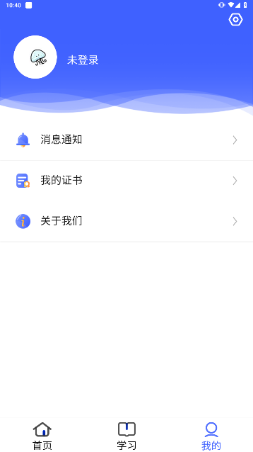 稳渡考培