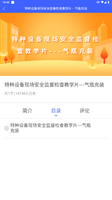 稳渡考培