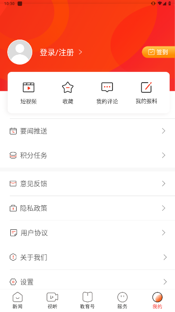 湖南教育发布