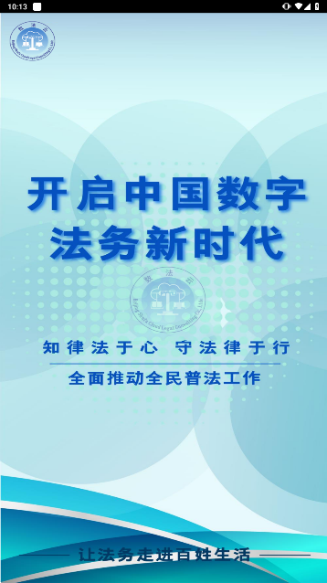 数法云
