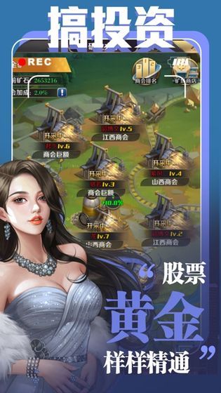 全场我买单手游官方最新版
