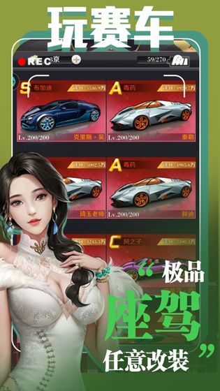 全场我买单手游官方最新版