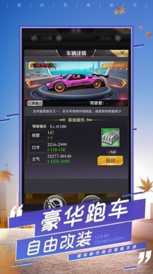 总裁不要手游