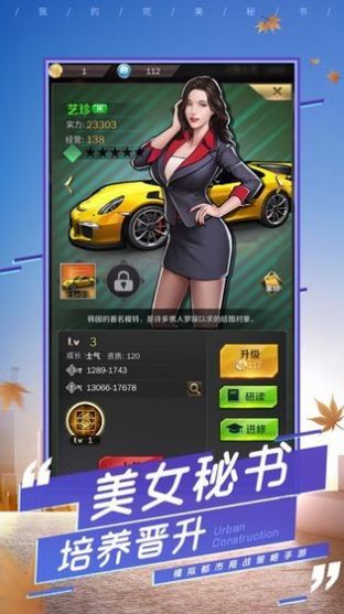 总裁不要手游官方版