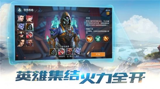 机战纪元手游官方版