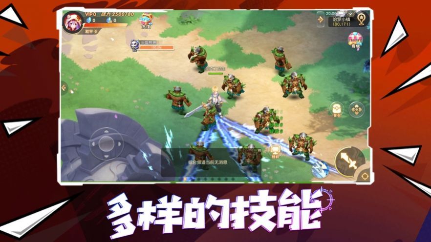 动漫契约手游官网正式版