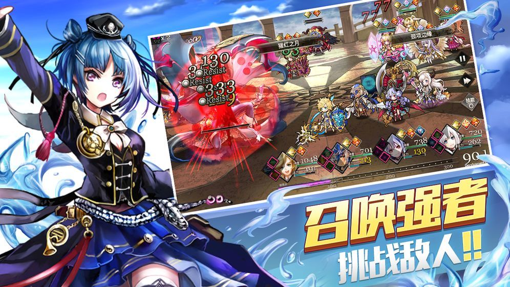 肥宅请留步手游官方版图片2