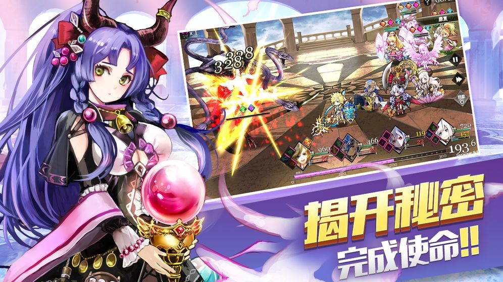 肥宅请留步手游官方版