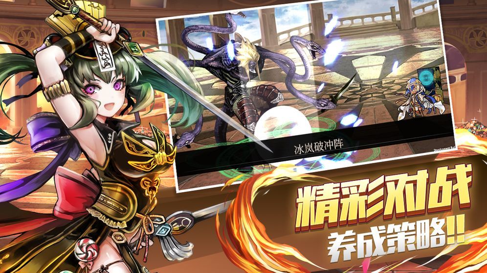 肥宅请留步手游官方版