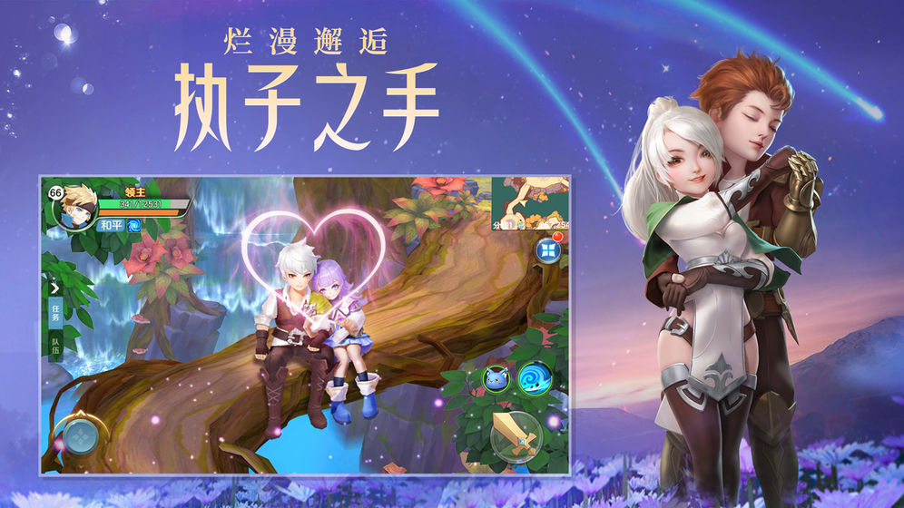 冒险者海岸云上城之歌手游正式版