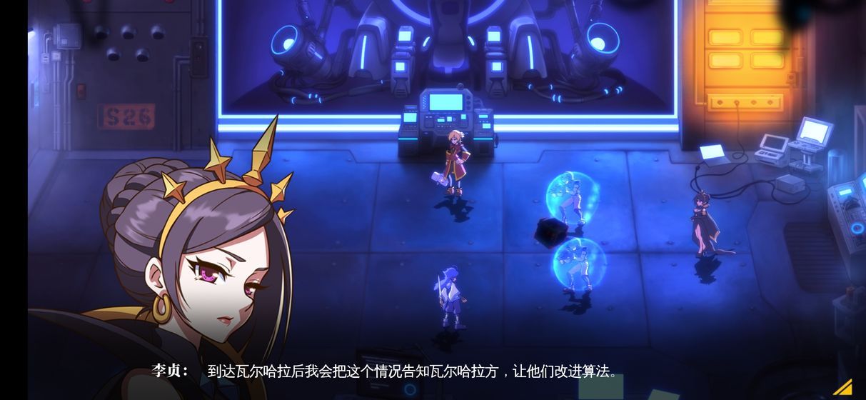 王尔古雷号正版手机版