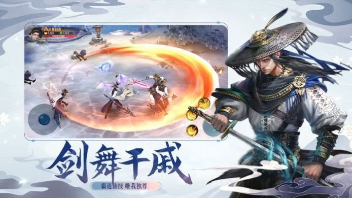 神末之殇手游正式版