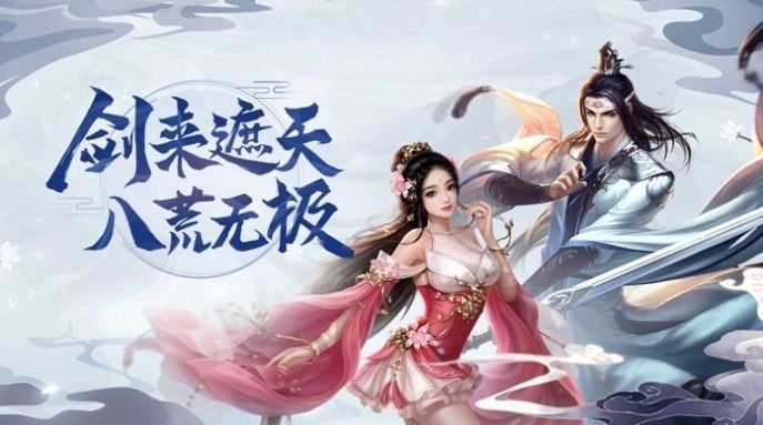 神末之殇手游官方正式版