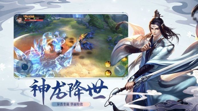 神末之殇手游官方正式版