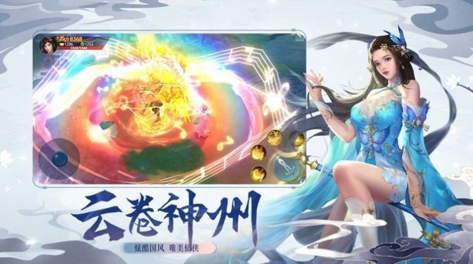 神末之殇手游官方正式版