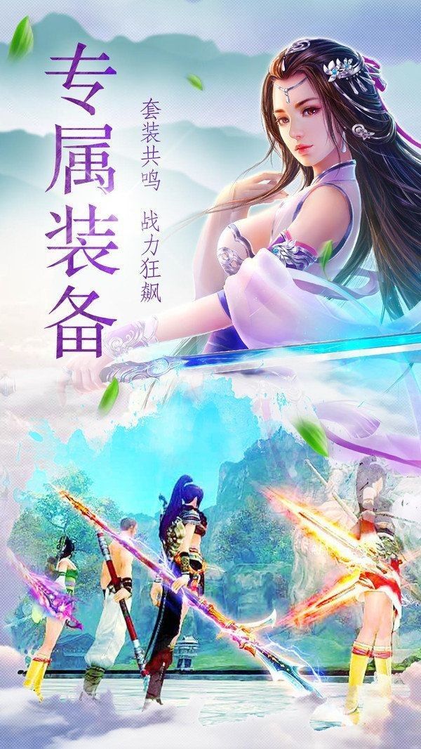 魔猴战纪正版手游