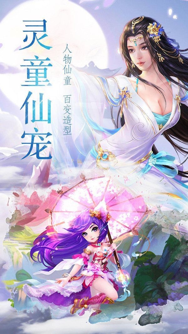 魔猴战纪官方正版手游