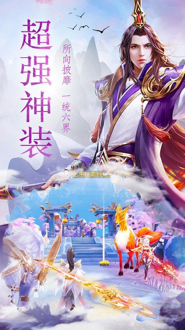 魔猴战纪官方正版手游