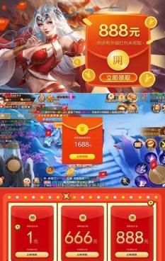 修仙诀红包二期最新版