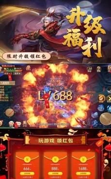 修仙诀红包二期官方最新版