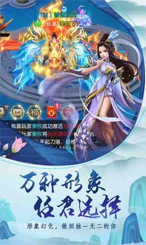战神诛仙手游官方安卓版