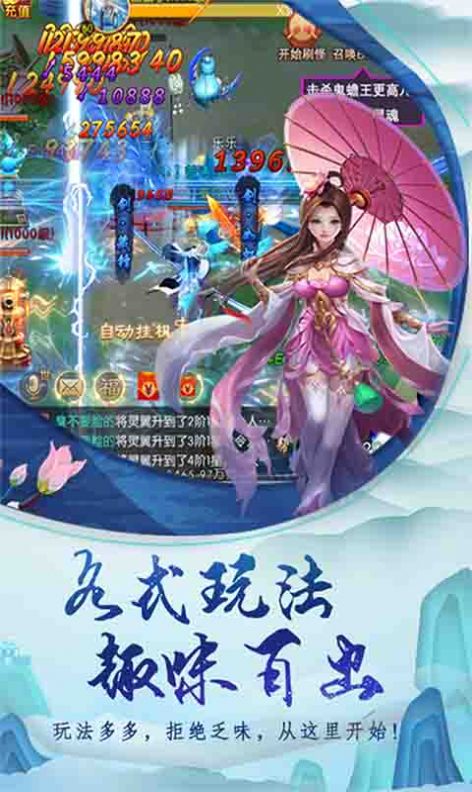 战神诛仙手游官方安卓版