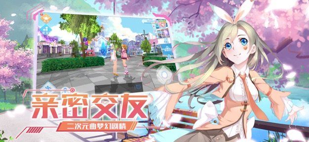 音舞大师JustDance手游