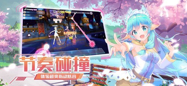 音舞大师JustDance手游官网版