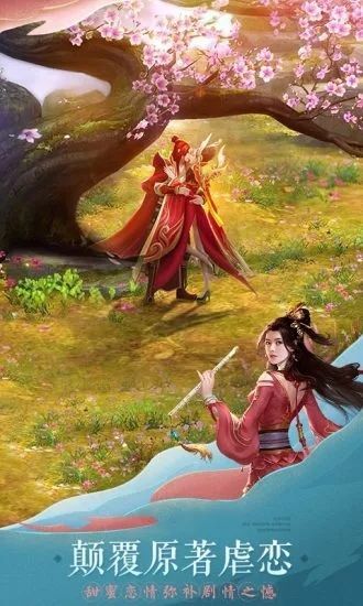 剑舞刀锋官网正版手游图片2