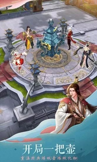 剑舞刀锋官网正版手游