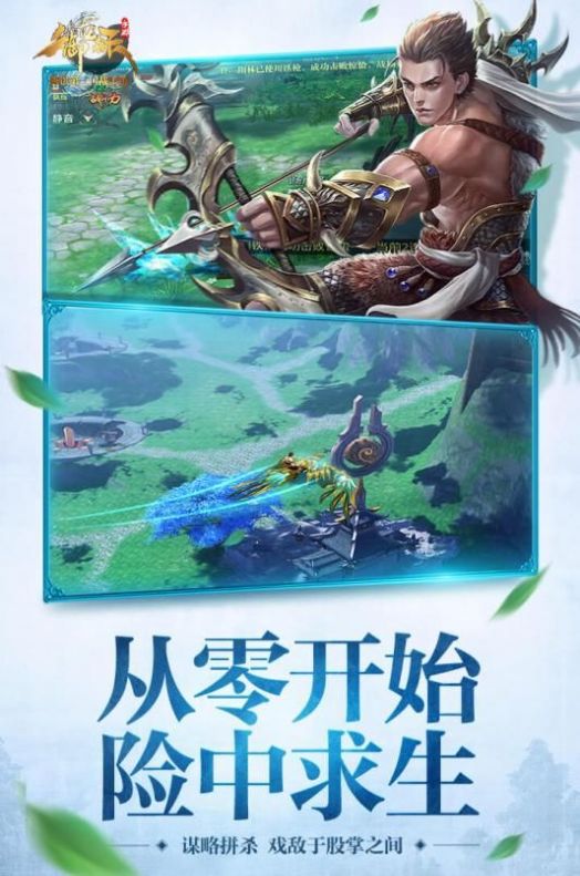 御龙在天之苍穹国战手游官方网站正式版