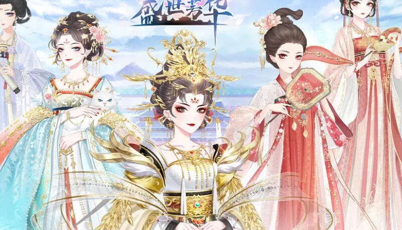 盛世芳华甄嬛传礼物怎么制作