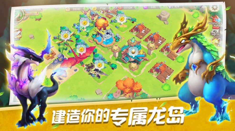 时空训练师手游官方安卓版图片2