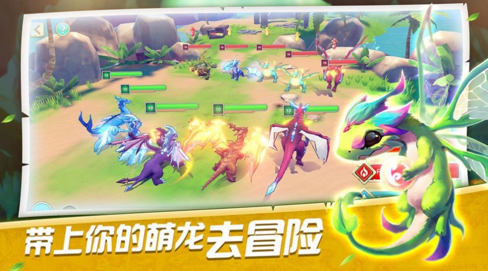 时空训练师手游官方安卓版