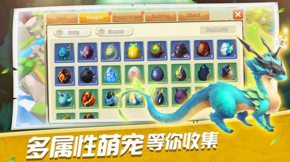 时空训练师手游官方安卓版