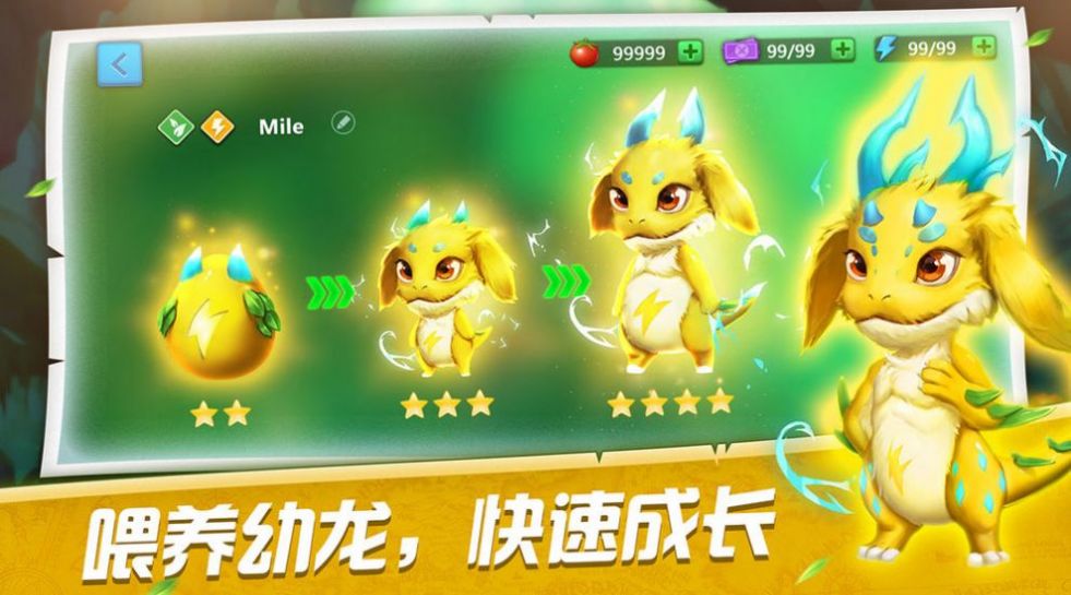 时空训练师手游官方安卓版