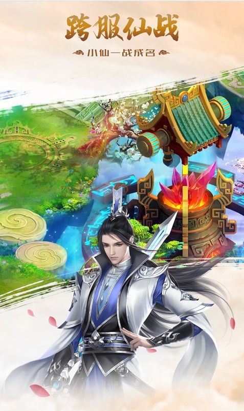 力港武林盟主手游官网安卓版