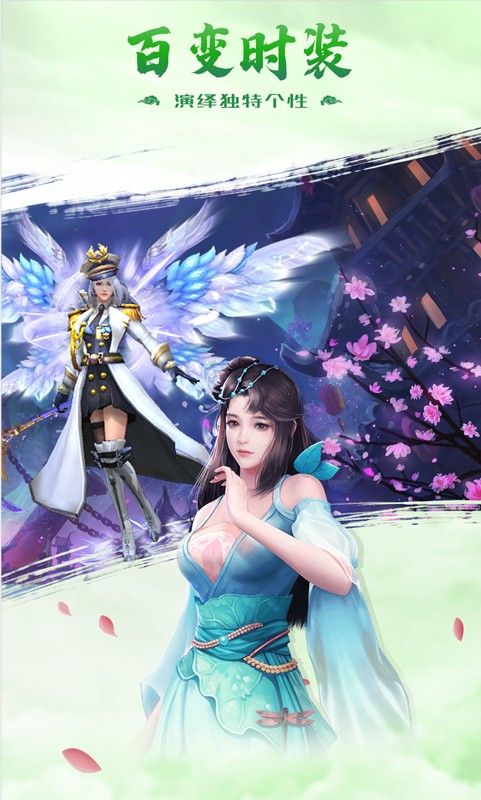 力港武林盟主手游安卓版