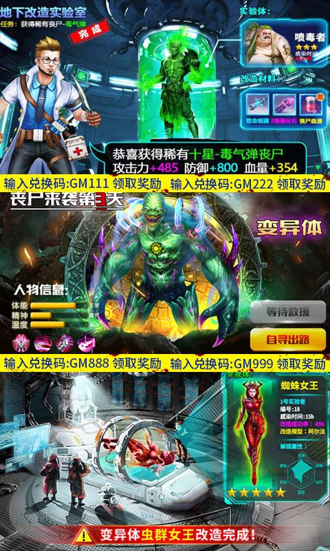 末日封城手游官网测试版图片2
