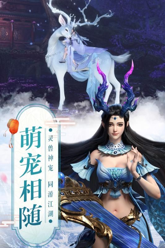 真武江湖手游官方网站下载安卓版