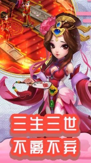 幻梦云庭手游安卓版